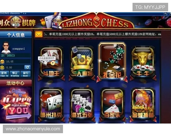 大阳城城注册平台功能介绍，共享最新棋牌娱乐和互动体验