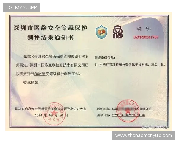 如何完善ag视讯安全政策保护用户权益实现行业可持续健康发展