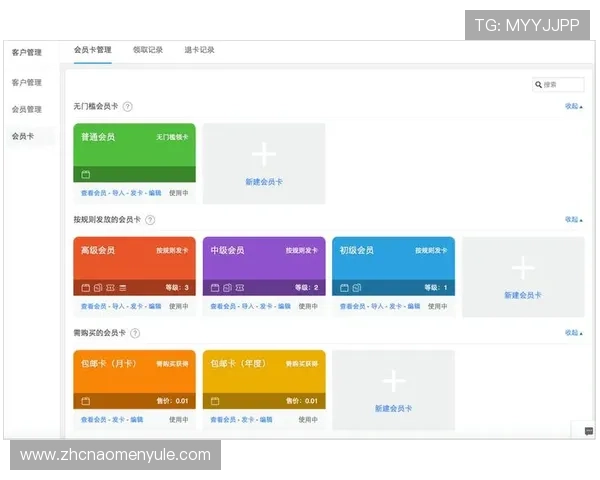 提升会员体验：英皇手机版会员登录优化技巧与操作流程介绍