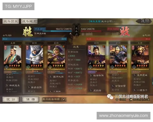 满冠百家乐：专业玩家分享高胜率的实战策略和操作技巧