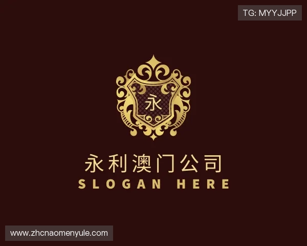 发现永利澳门公司